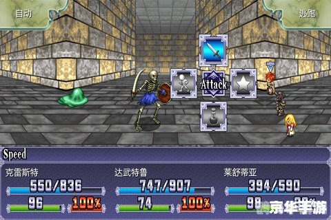 重温经典，PSP游戏精选推荐与攻略