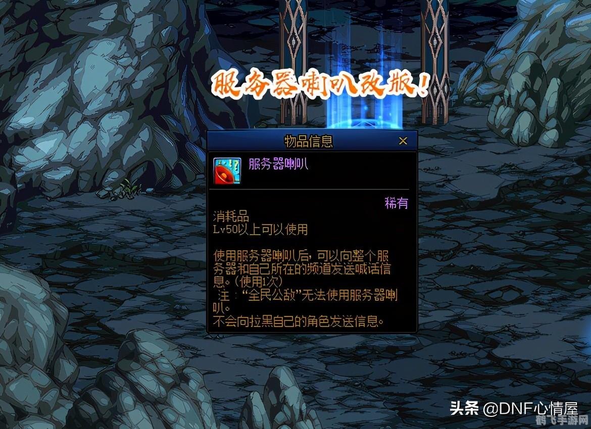 dnf正在连接服务器解决方法,DNF手游连接服务器问题全解析，顺畅游戏体验的秘诀