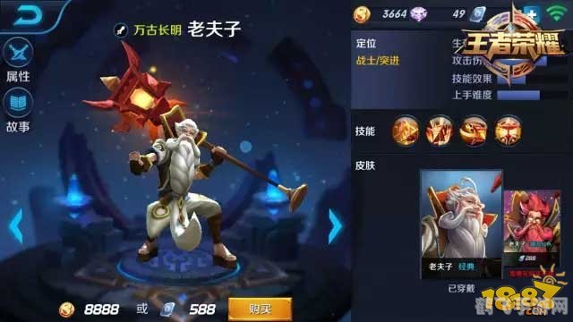 王者荣耀女英雄乳摇,王者荣耀女英雄特色玩法解析,乳摇现象与战斗技巧