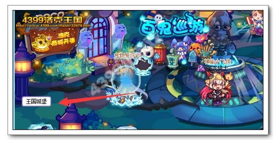 洛克王国鬼魅羚羊攻略,神秘生物的征服之旅