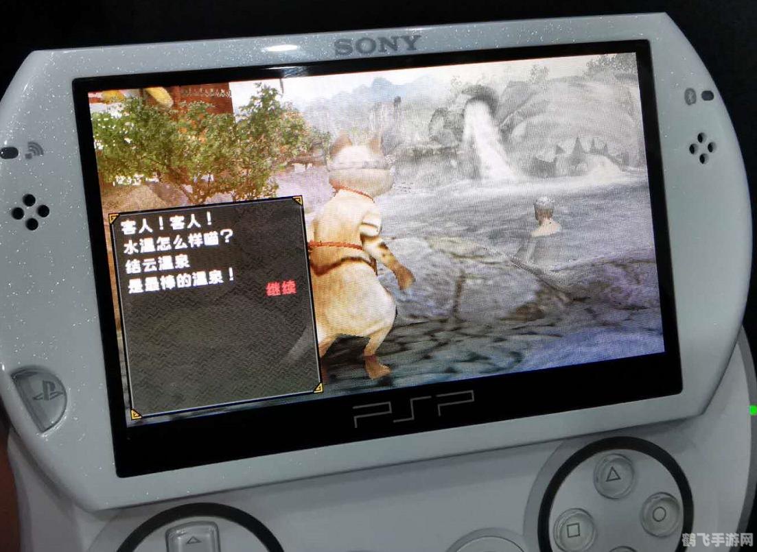 psp山脊赛车2金手指,PSP游戏