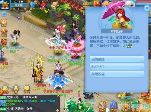 神武手机版,神武手机版深度玩法与攻略，打造你的神武传奇