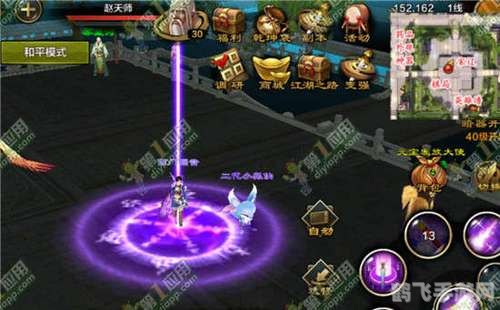 天龙八部手游,逍遥派玩法攻略与实力解析