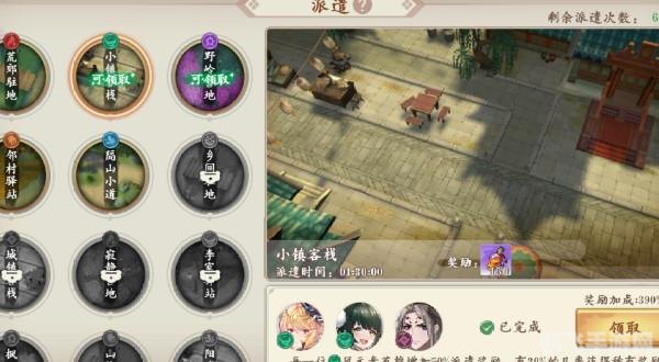 DNF幻灵手游攻略,打造顶级幻灵师的秘诀