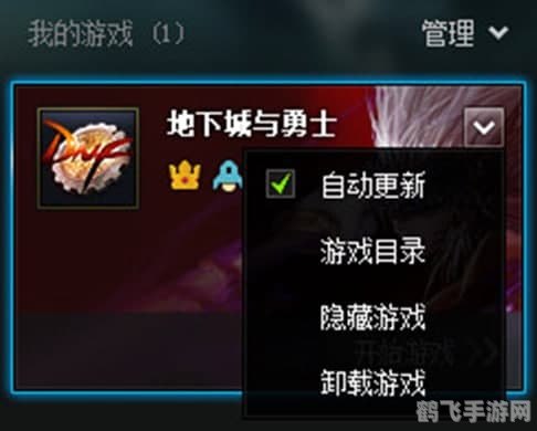 dnf助手,DNF助手功能介绍