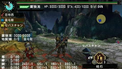 怪物猎人P3显血插件，战斗中的精准助手