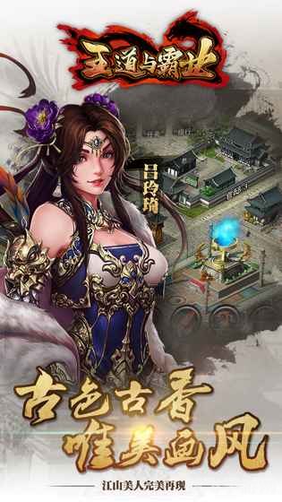 三国杀网页版2.0手游玩法全攻略,智勇之战,谁主沉浮