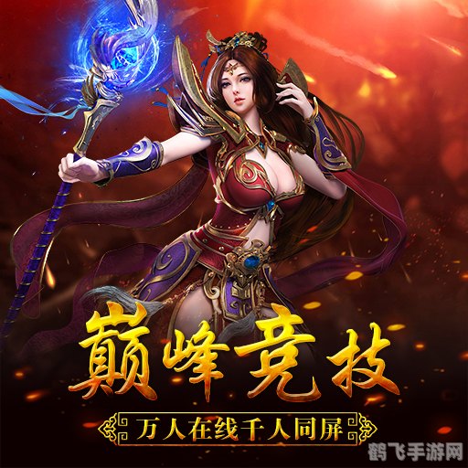 三国杀网页版2.0手游玩法全攻略,智勇之战,谁主沉浮