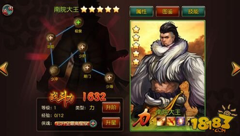 三国杀网页版2.0手游玩法全攻略,智勇之战,谁主沉浮