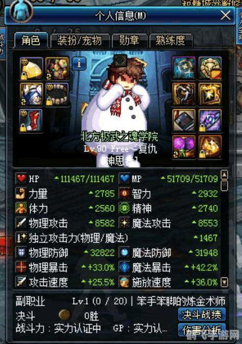 DNF假紫装备探秘，获取、鉴别与价值解析