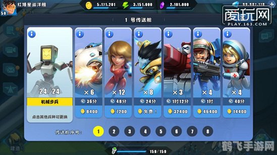 星际争霸2cg,星际争霸2手游版攻略,打造星际霸主之路