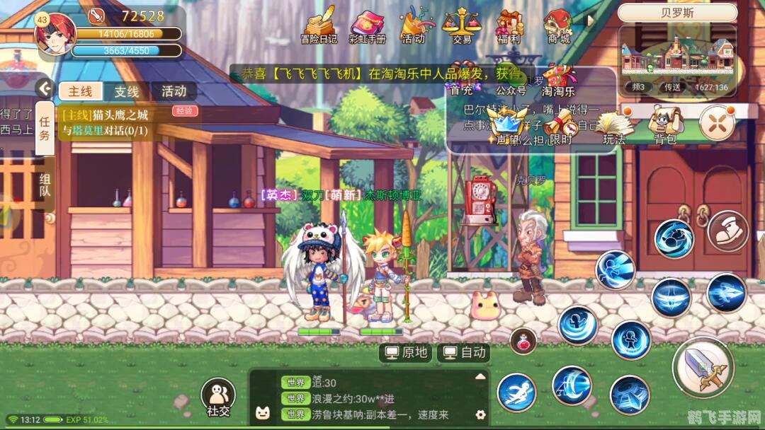 彩虹岛觉醒手游深度玩法与攻略