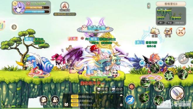 彩虹岛觉醒手游深度玩法与攻略