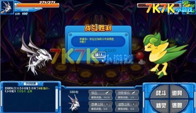 赛尔号攻略,如何战胜强敌加布?