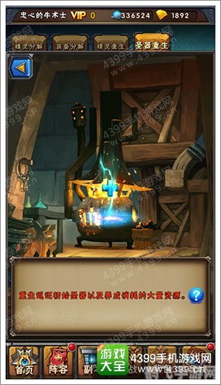 赛尔号辛克攻略，培养与战斗技巧全解析