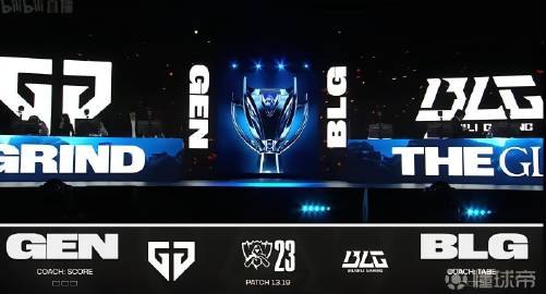 英雄联盟全球总决赛,英雄联盟全球总决赛激战正酣，中国战队BLG晋级决赛创佳绩