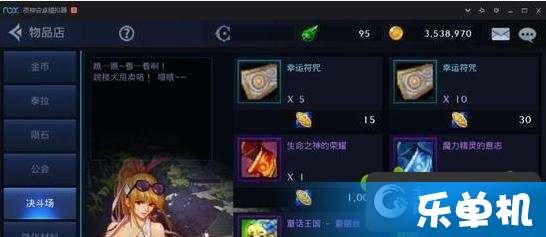 DNF手游PK场进不去?这里有一份详尽的解决攻略!