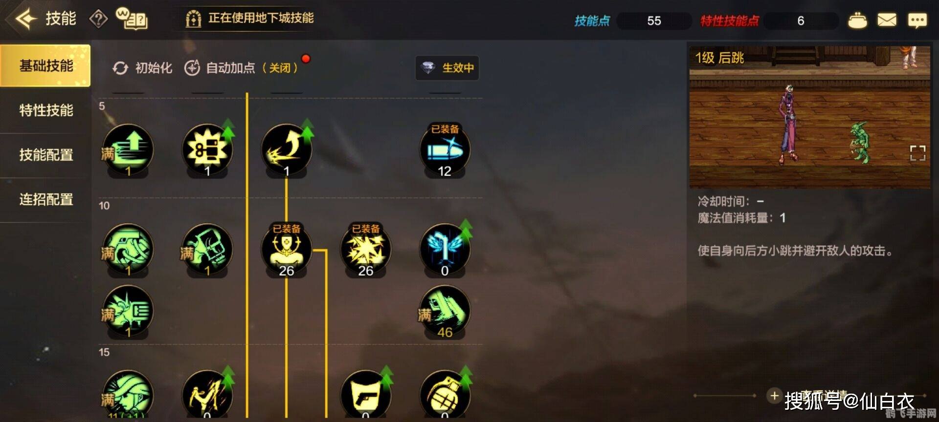 DNF手游PK场进不去?这里有一份详尽的解决攻略!