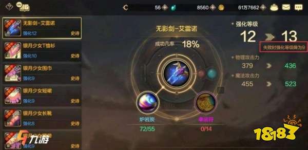 DNF手游,假紫装备获取与利用全攻略