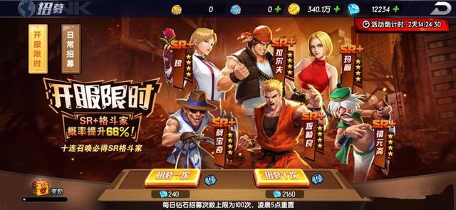 拳皇手游全角色攻略,从新手到高手的蜕变 拳皇手游全角色攻略,从新手到高手的蜕变