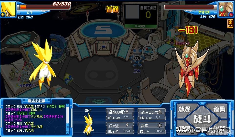 赛尔号极光之羽,探秘神秘星球,解锁强力精灵 赛尔号极光之羽,探秘神秘星球,解锁强力精灵