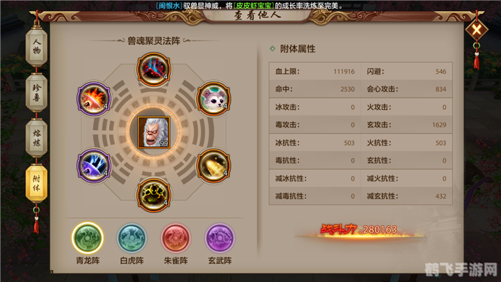 魔兽天龙八部神器版,魔兽天龙八部神器版,探索武侠世界,打造专属神器! 魔兽天龙八部神器版,魔兽天龙八部神器版,探索武侠世界,打造专属神器!
