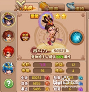 冒险岛,天使的祝福,提升战力的秘密武器 冒险岛,天使的祝福,提升战力的秘密武器