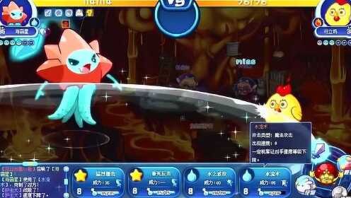 洛克王国海闪星,海洋之星的闪耀进化之旅 洛克王国海闪星,海洋之星的闪耀进化之旅