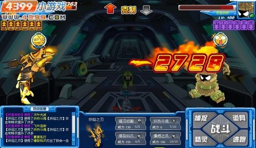 赛尔号弗希斯怎么打,赛尔号弗希斯BOSS攻略,战胜草暗影系强者的非电子冒险!