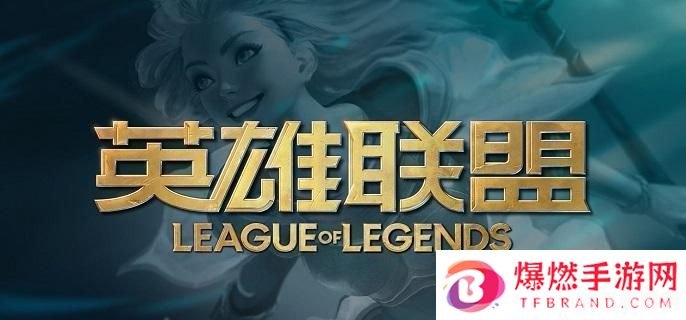 英雄联盟隐藏分解析与提升策略