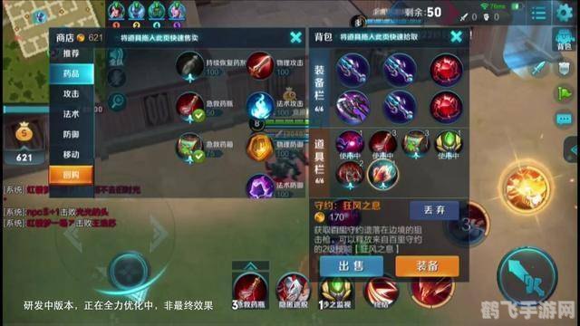王者荣耀新装备无法购买？原因及解决方案一览