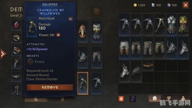 暗黑破坏神1.10手游攻略，探索黑暗，揭开不朽传奇