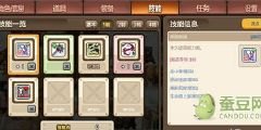 冒险岛手游恶魔猎手加点攻略，打造强势输出角色