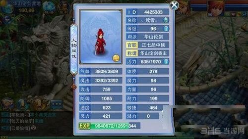 神武化生寺，手游玩法全攻略