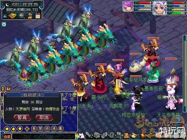 泾河龙王2副本全攻略