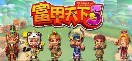 富甲天下5攻略,富甲天下5手游攻略，打造你的财富帝国