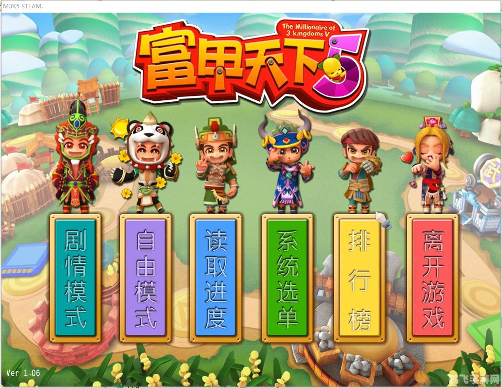 富甲天下5攻略,富甲天下5手游攻略，打造你的财富帝国