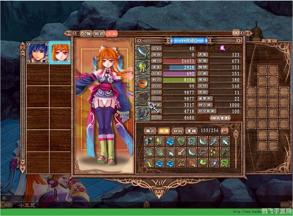 龙吟剑全攻略，打造武林神话