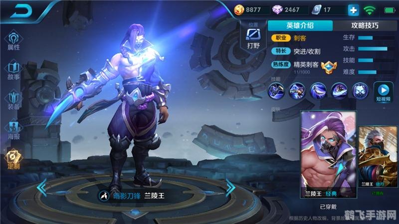 战争之影出装,战争之影出装与玩法全攻略