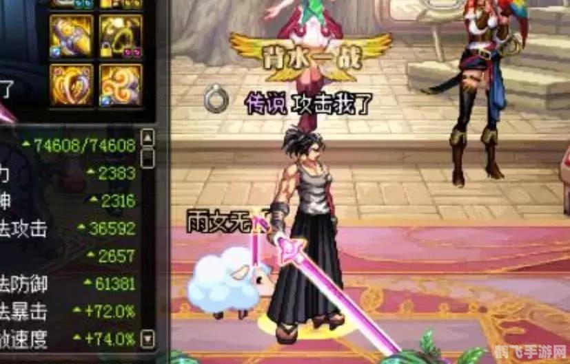 DNF黑刀暗月获取攻略，揭秘爆率高的地点与技巧