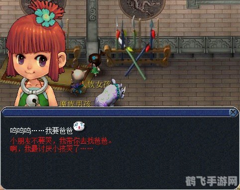 胡姬琵琶行
