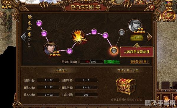 傲斗凌天2.0全面攻略，征战天穹，成就传奇！