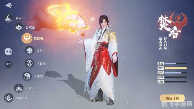 焚香完美加点,焚香职业完美加点攻略，打造手游中的法术输出王者