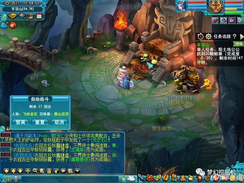 平顶山副本答案,开启副本