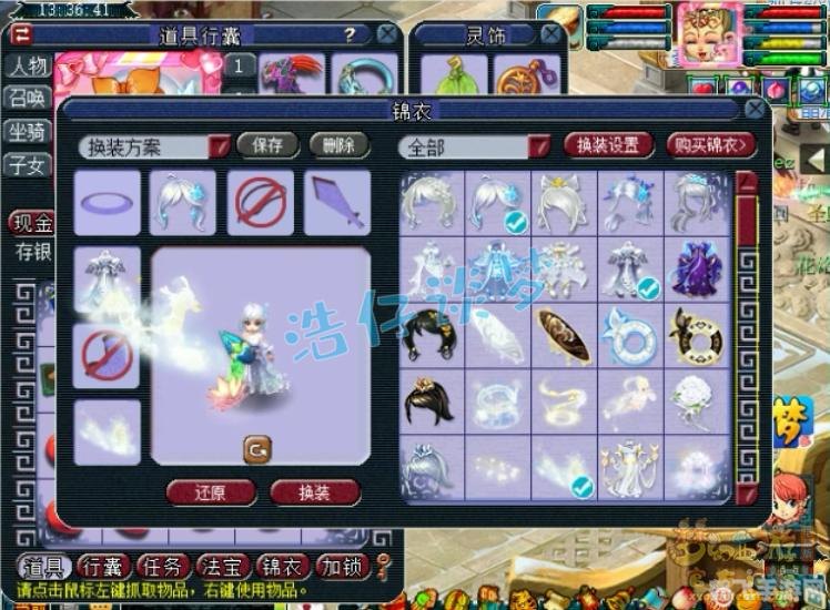 普陀加点方案一,平衡型 普陀加点方案一,平衡型