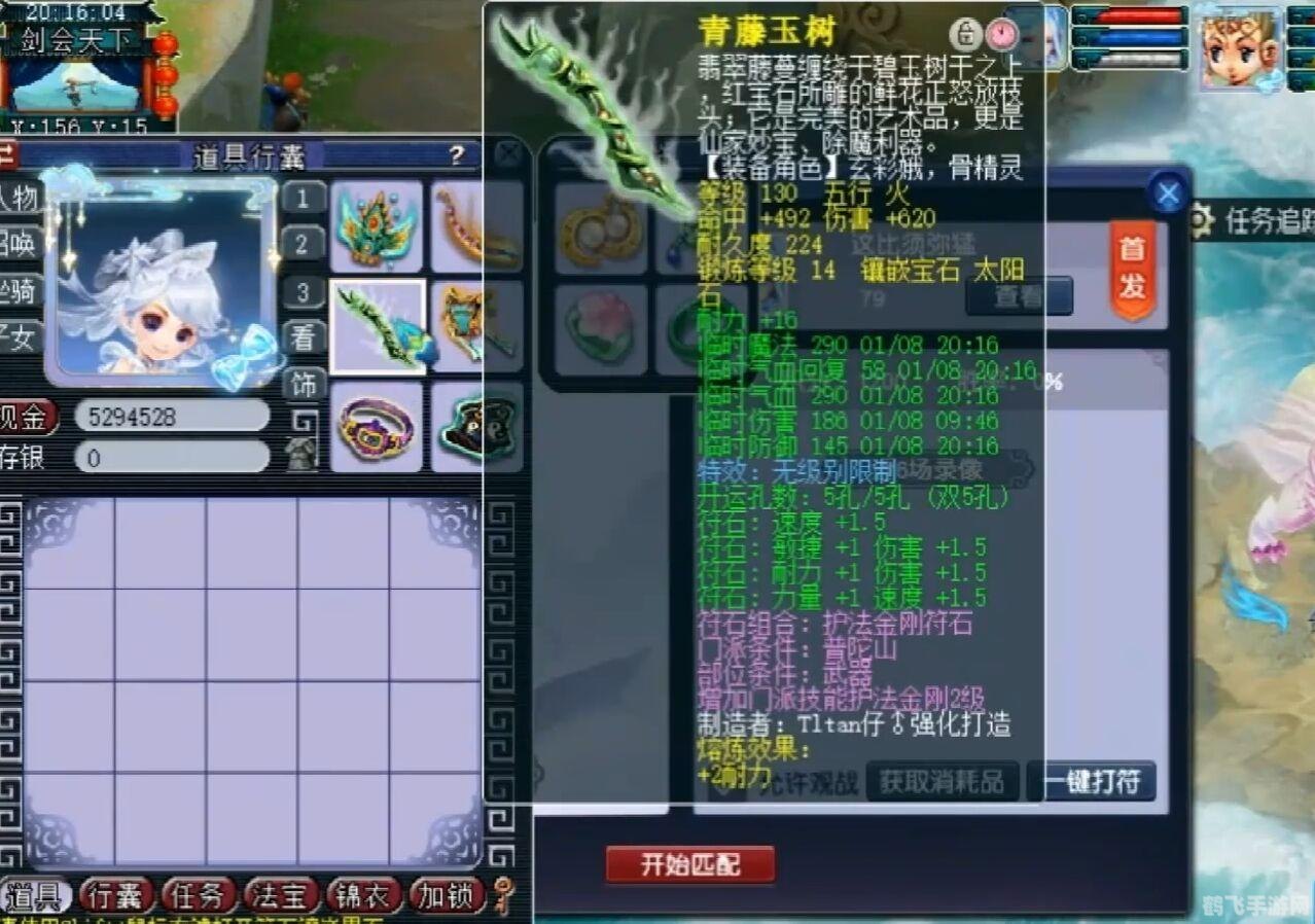 普陀加点方案一,平衡型 普陀加点方案一,平衡型