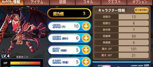 冒险岛狂龙战士技能加点攻略，打造暴力输出战士