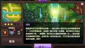 龙之力量探索攻略,龙之力量手游深度探索与攻略指南