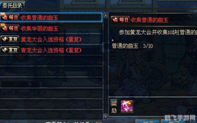 dnf华丽的曲玉,DNF华丽曲玉攻略，获取与兑换全解析