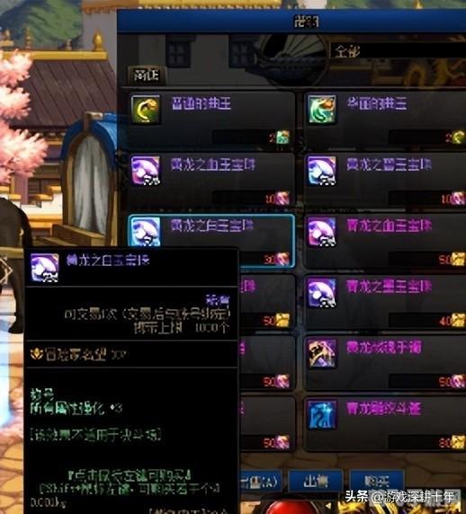 dnf华丽的曲玉,DNF华丽曲玉攻略，获取与兑换全解析